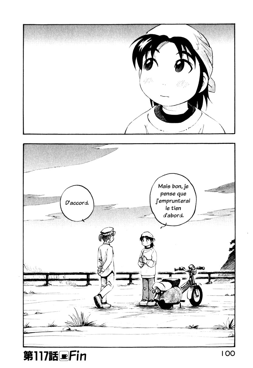 img Yokohama Kaidashi Kikou 12